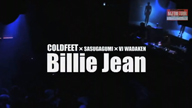 COLDFEET　Bellie Jean