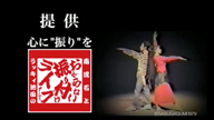 南流石とラッキィ池田のおどらない振り付けライブアーカイブ2/2